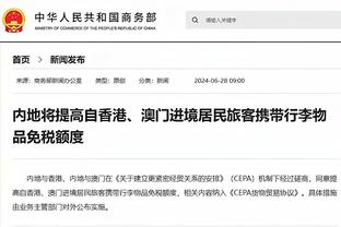 博洛尼亚高层淡化齐尔克泽和曼联联系：他不会在冬窗离队